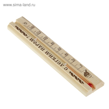 Термометр ТБС - 41